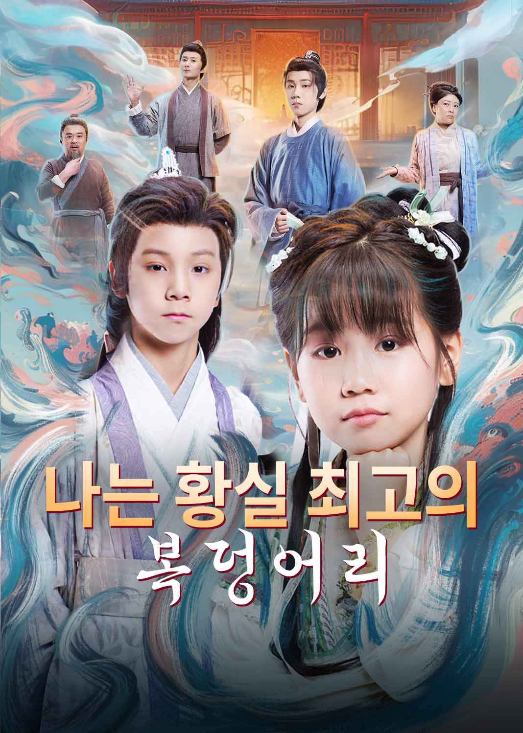 团宠小奶包，我是全皇朝最靓的崽