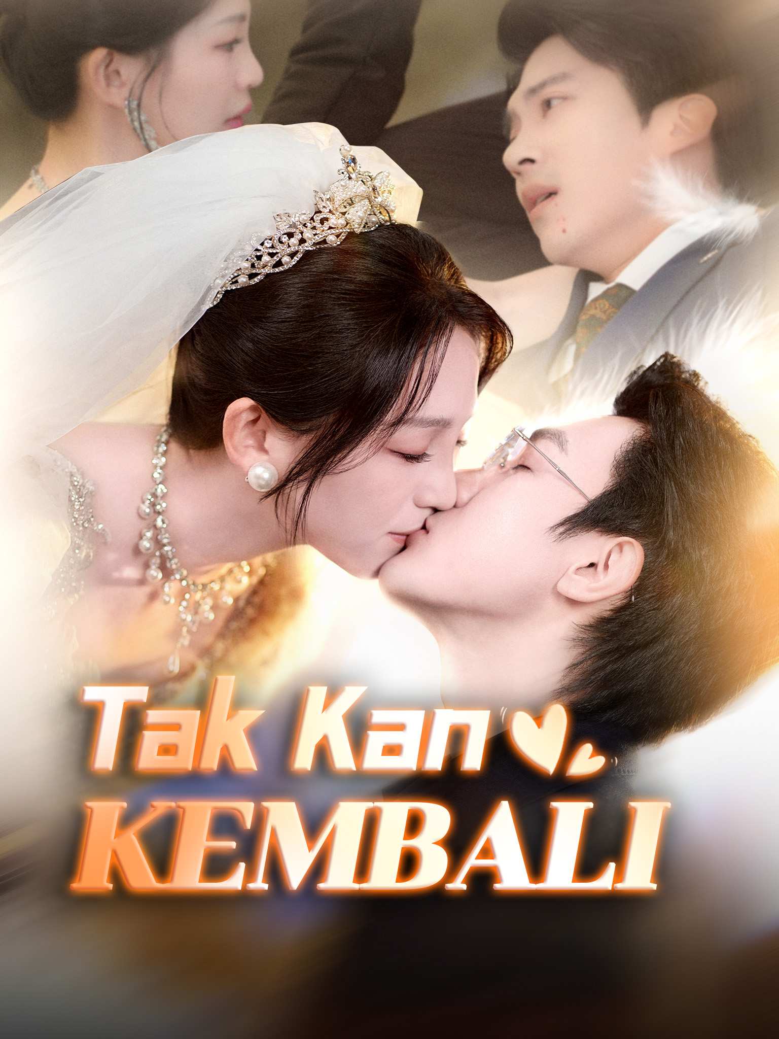 他以此身酬旧恩
