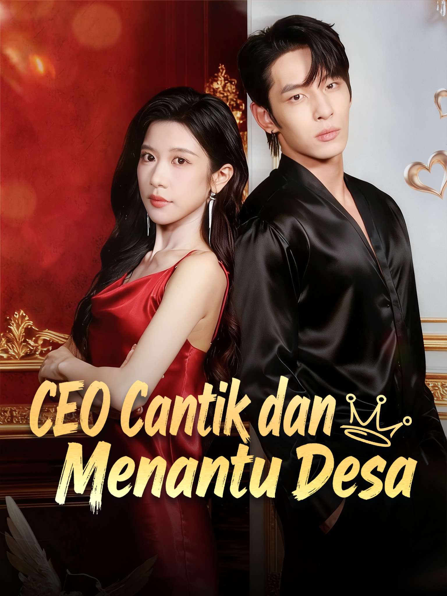 报告苏总，您找的赘婿是龙神殿主