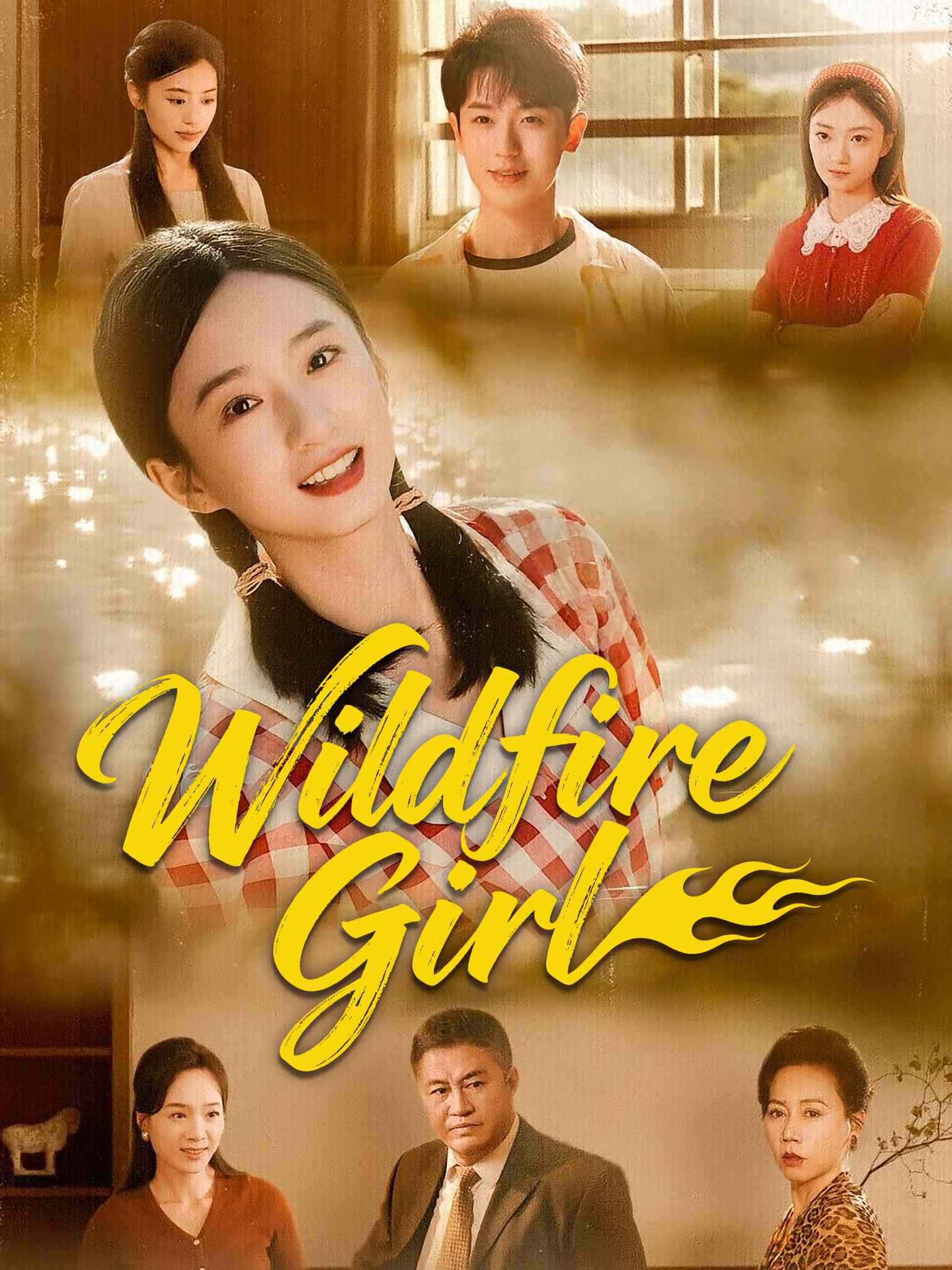 野女孩