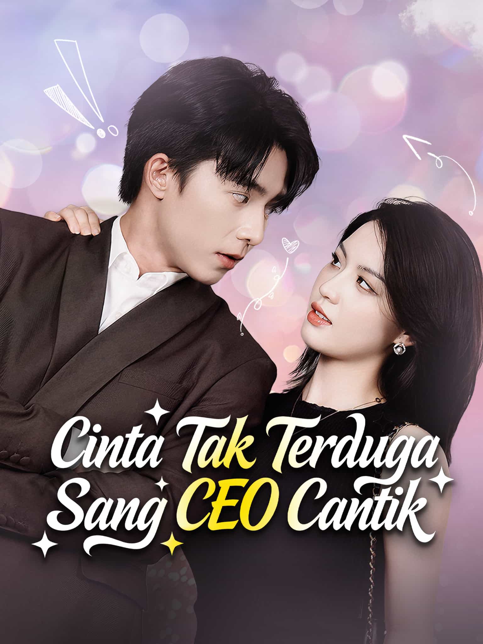 毕业后，捡个睡美人当老婆