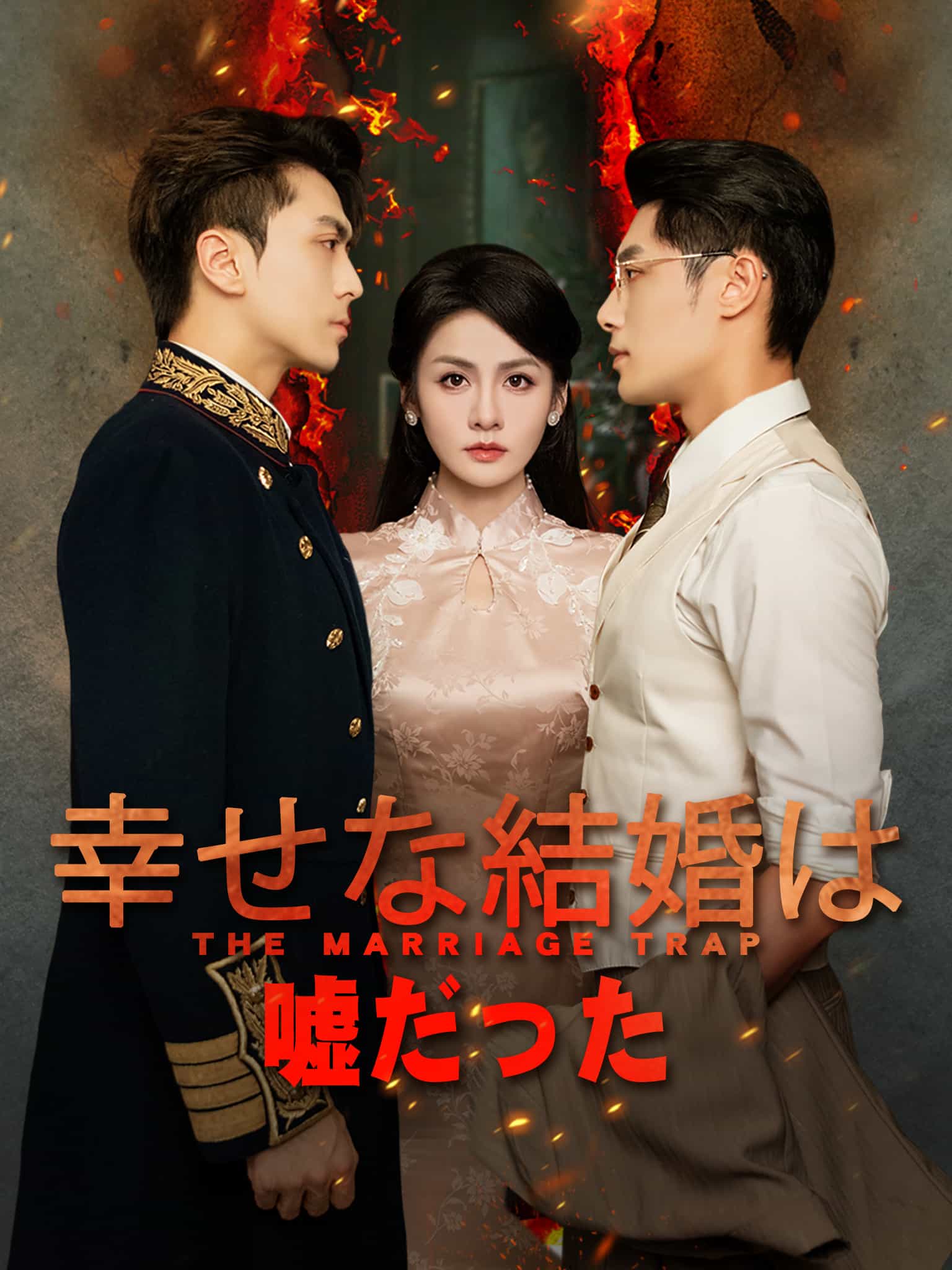 灼骨