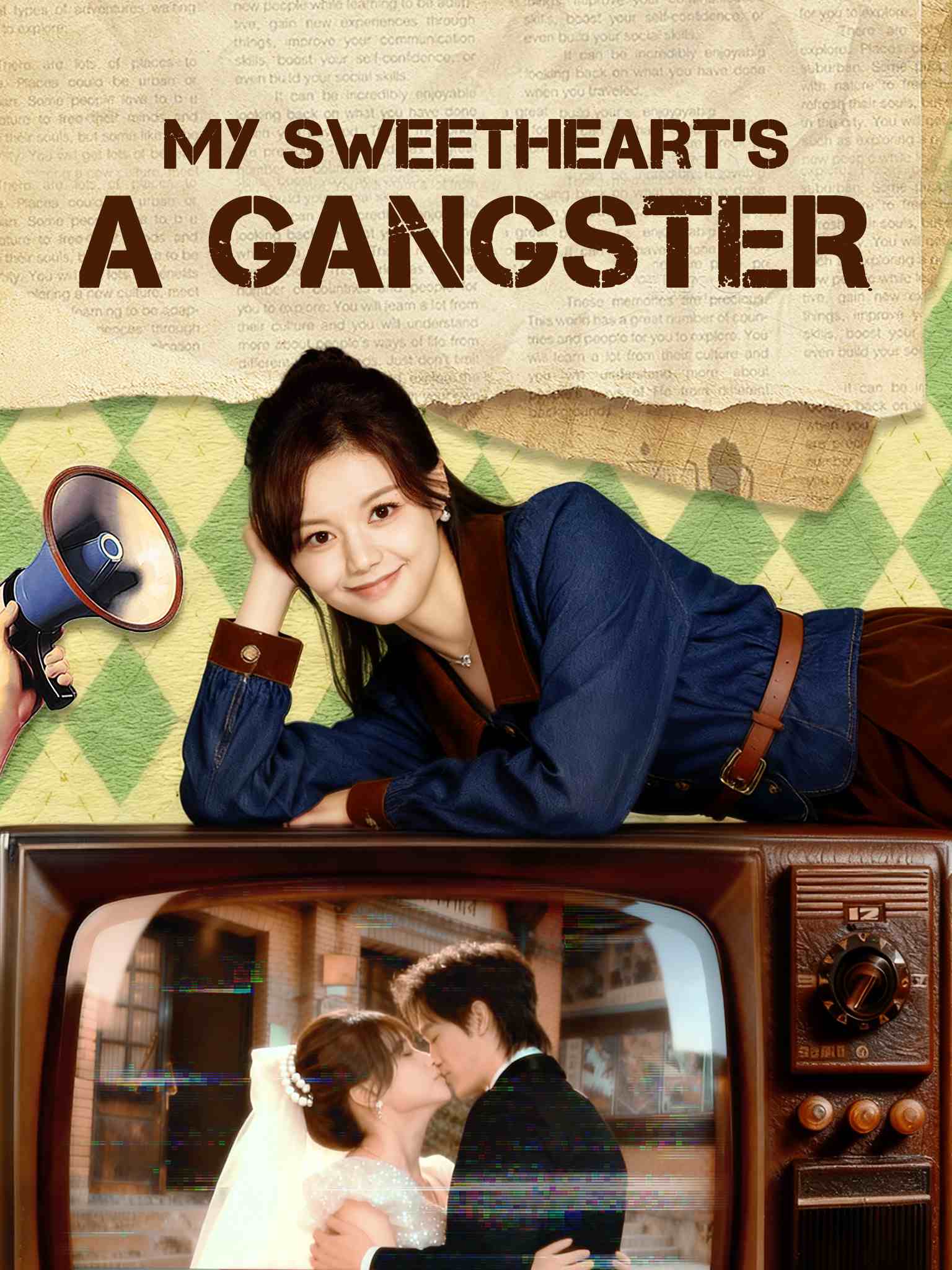 八零甜妻灿若明野(AI配音版)