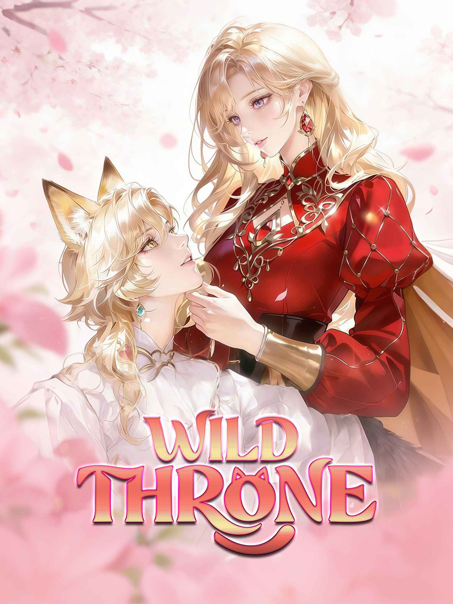穿越兽世成女王，兽人们求贴贴