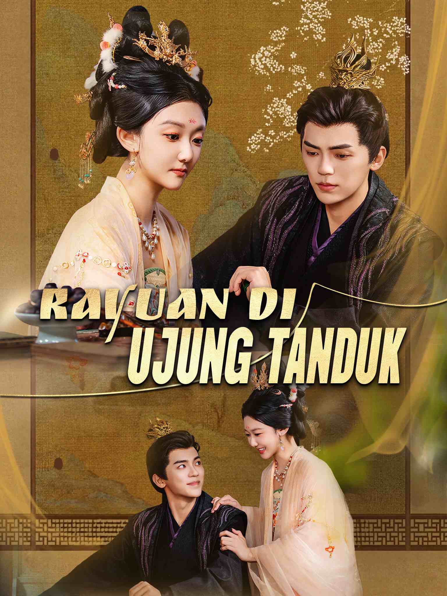 诱君心