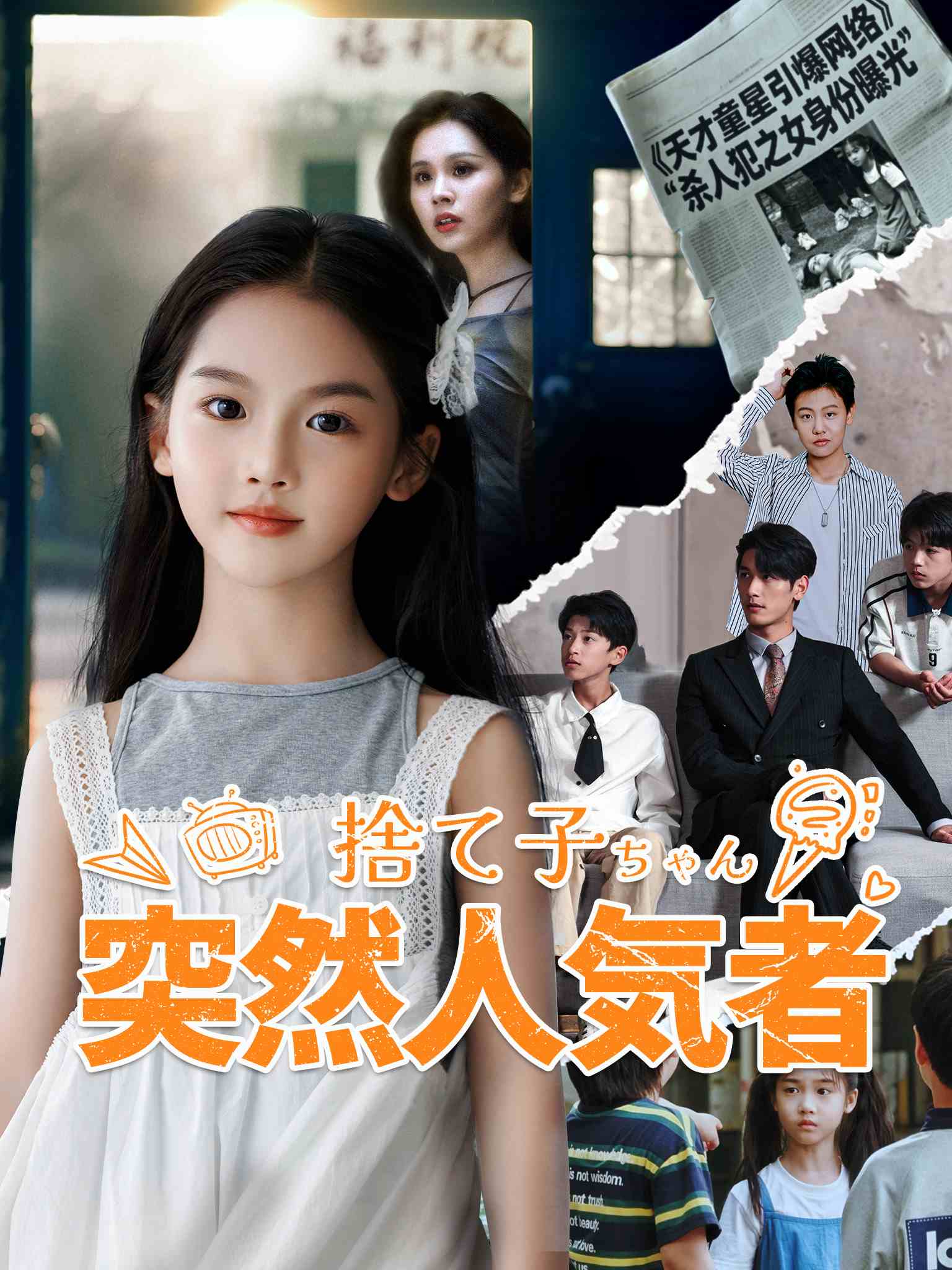 奶宝火出圈后,全家求原谅