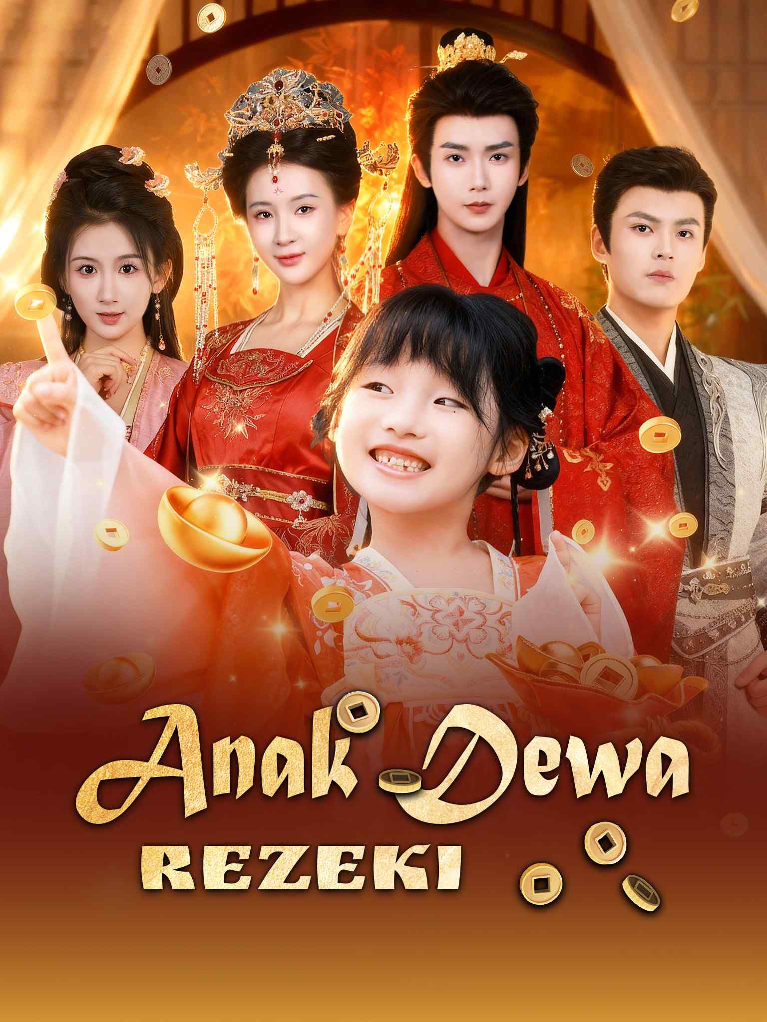 奶宝财神回家后，全府跪求我显灵