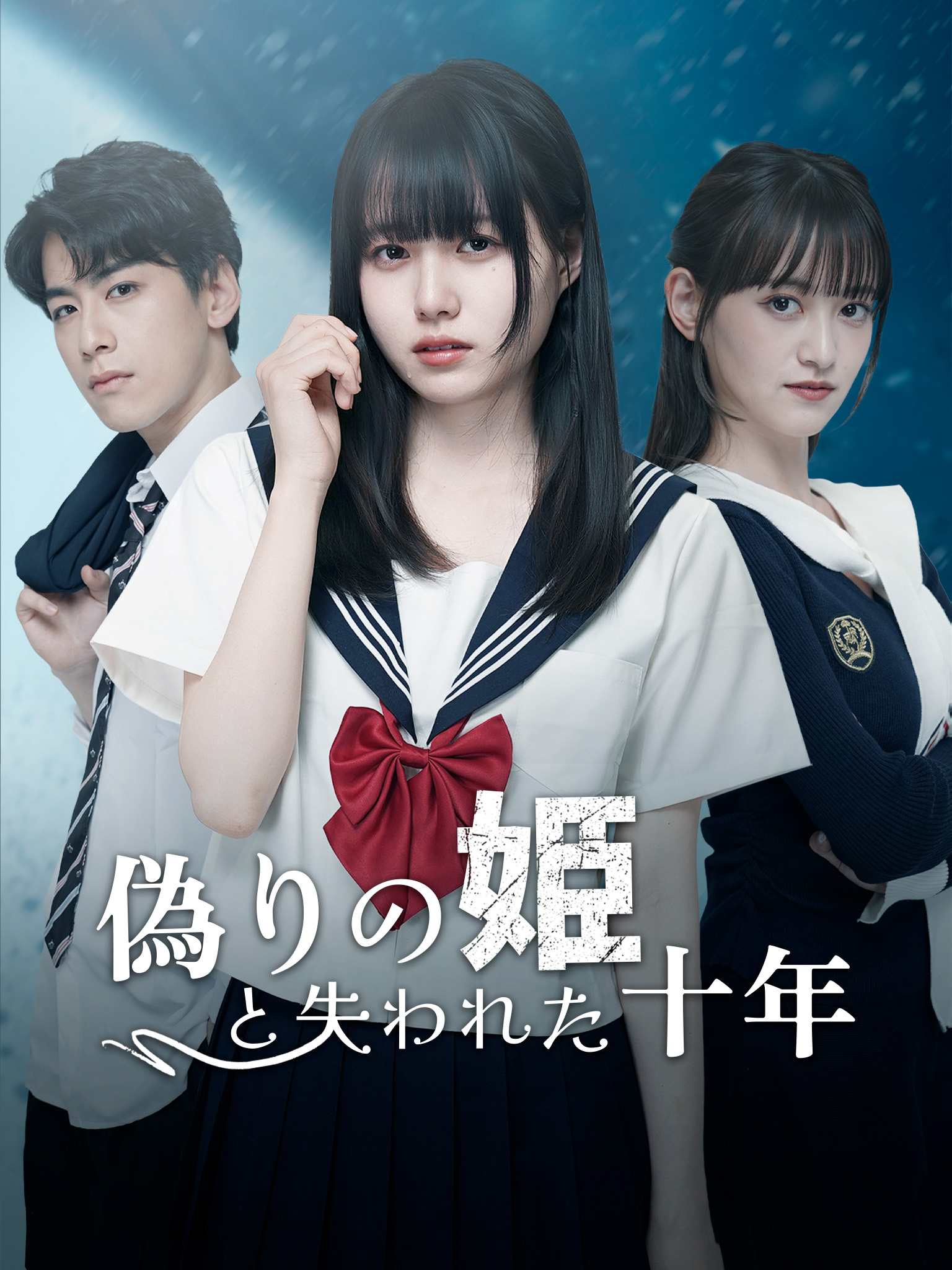 私の家族は実は大富豪だった