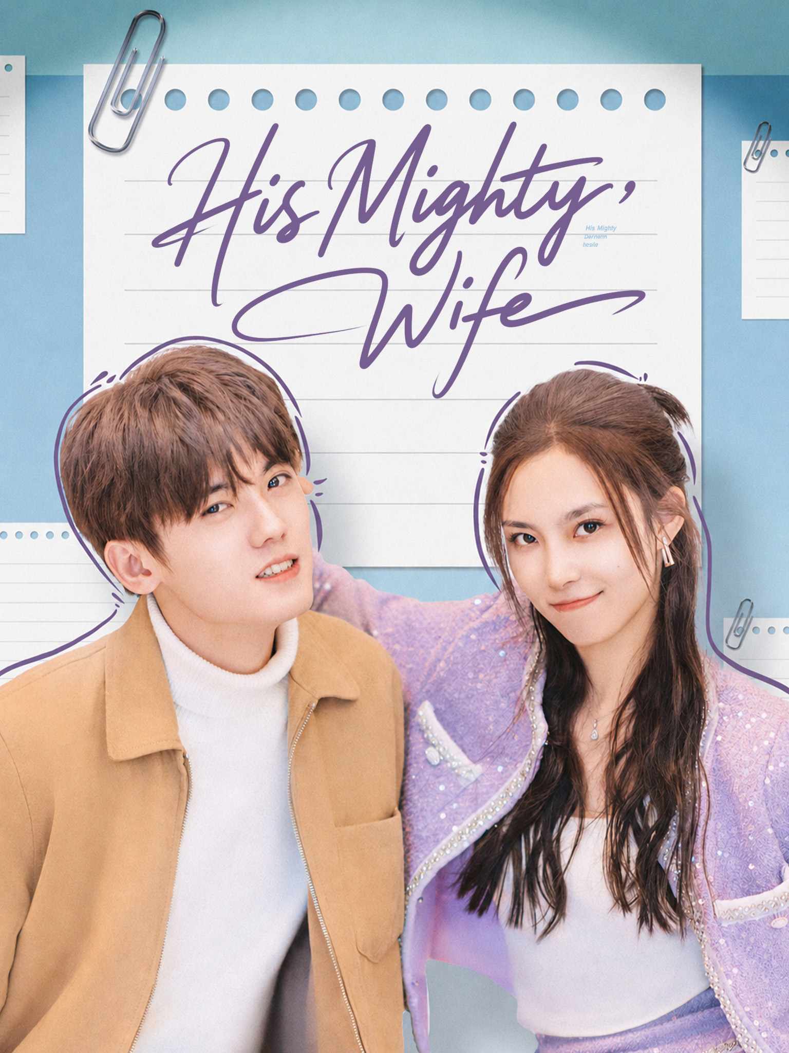 洛总你夫人超大力
