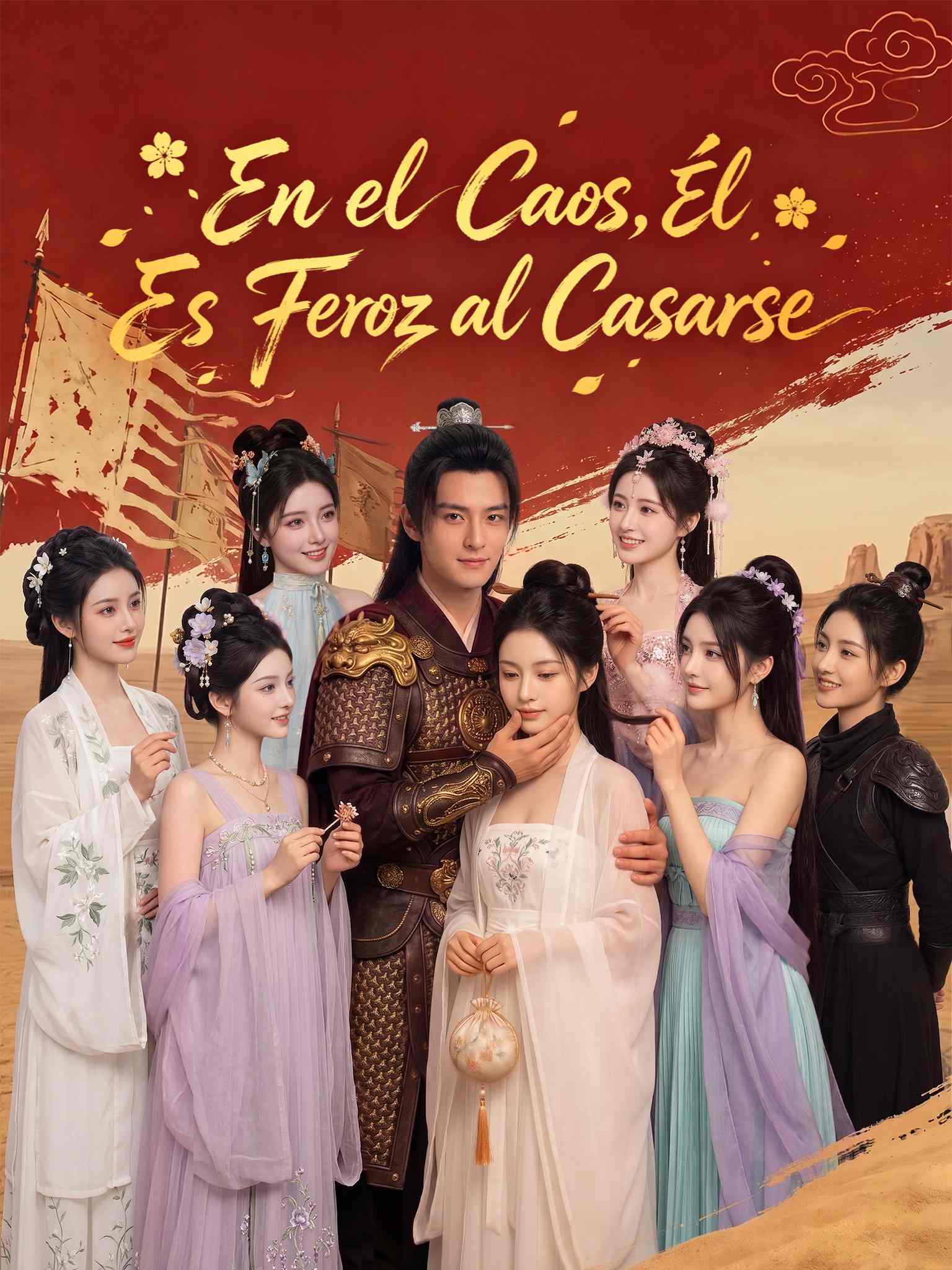 AI真人剧 乱世悍卒：从娶娇妻开始 AI西配
