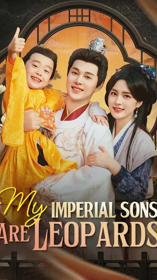 My Imperial Sons Are Leopards