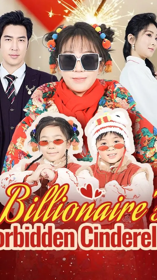 Billionaire's Forbidden Cinderella