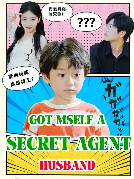 Got Mself a Secret Agent Husband