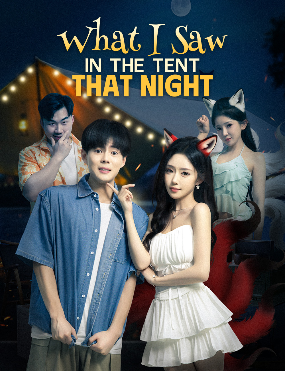 What I Saw in the Tent That Night