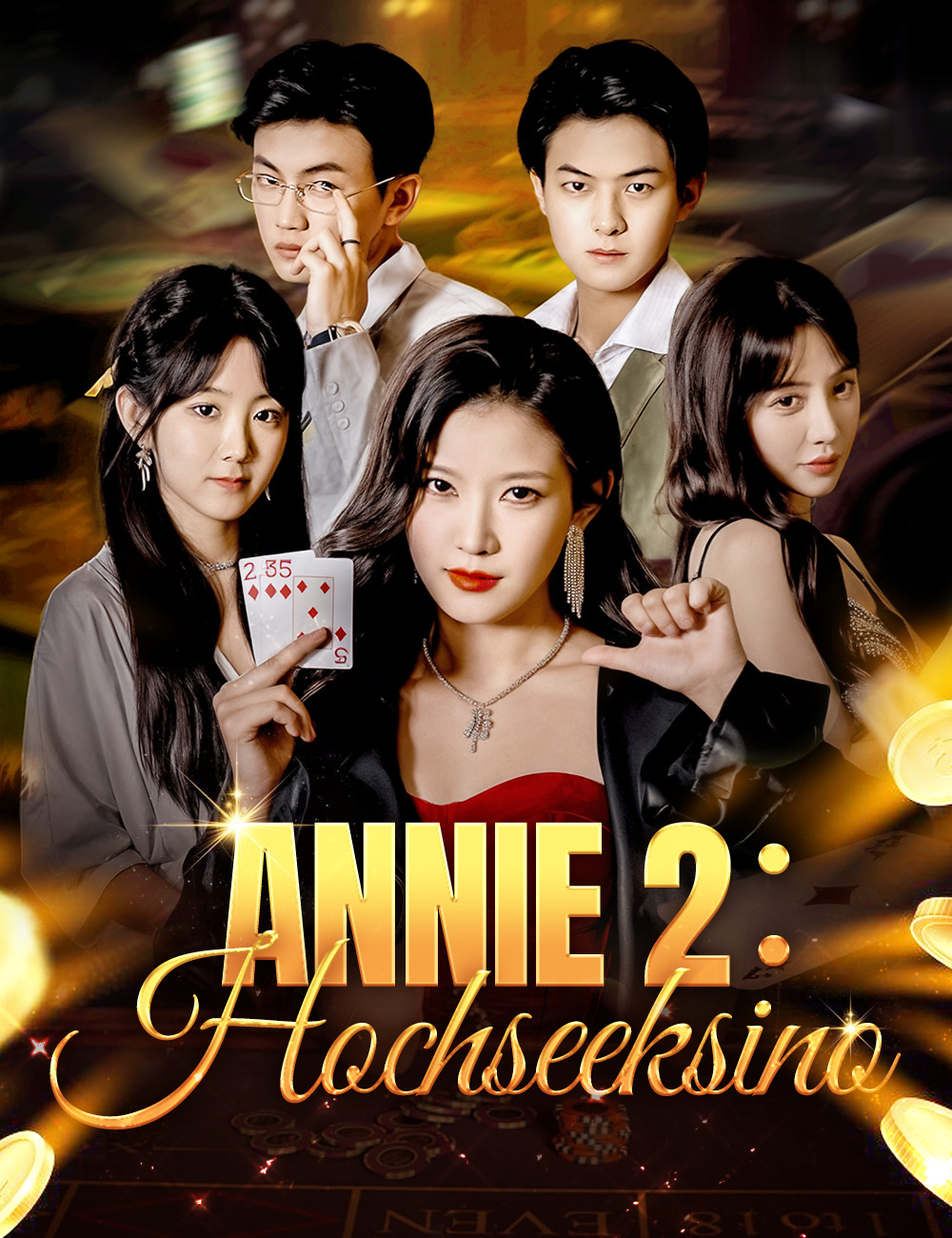 Annie 2：Hochseeksino