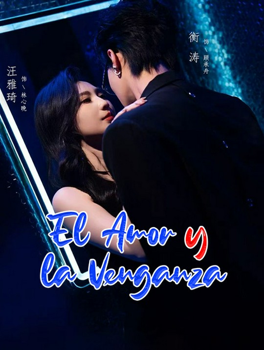 El Amor y la Venganza