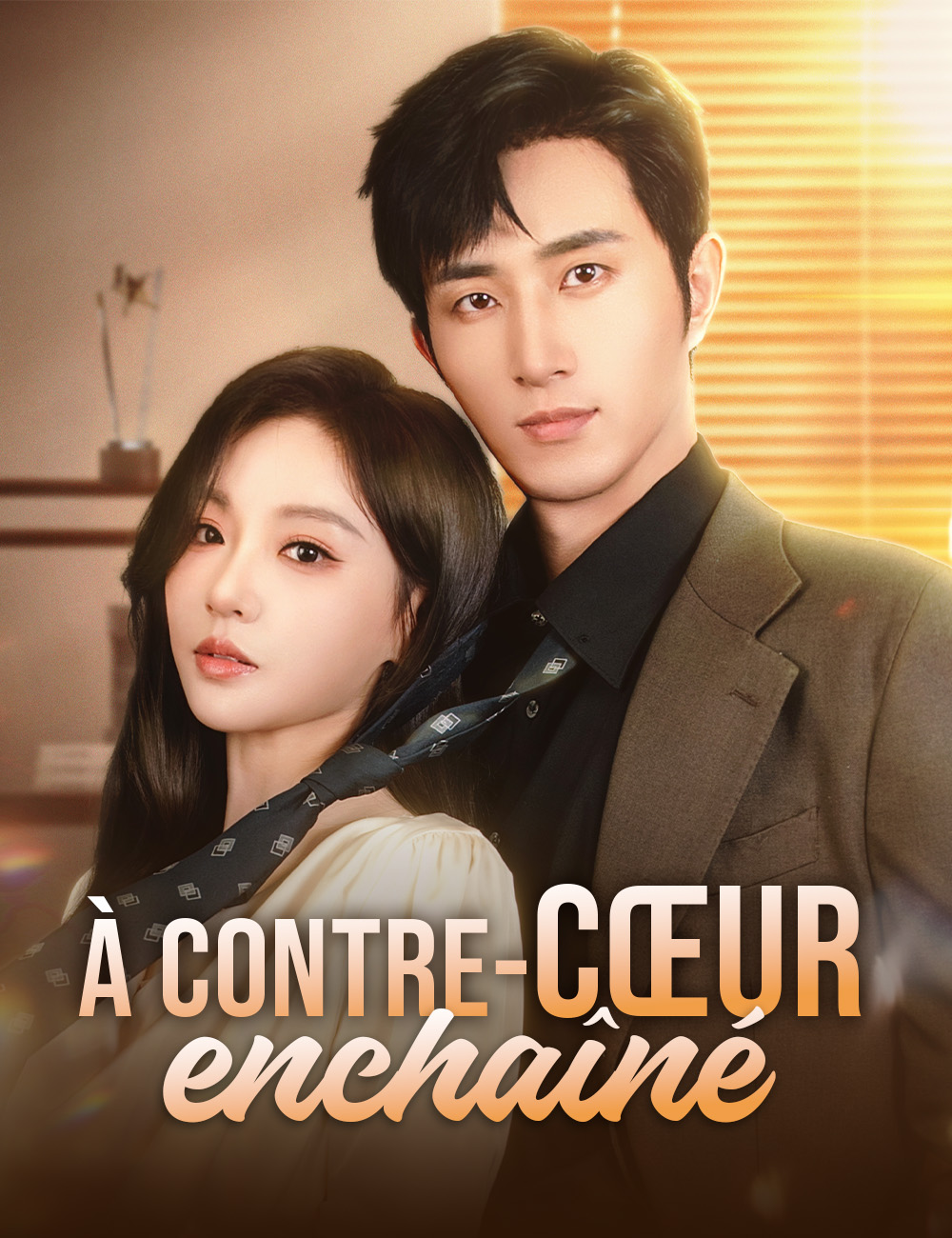 À contre-cœur, enchaîné (doublage)