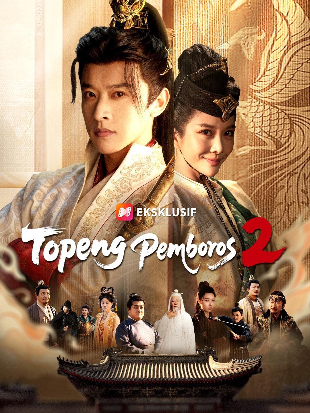 (Sulih suara) Topeng Pemboros 2
