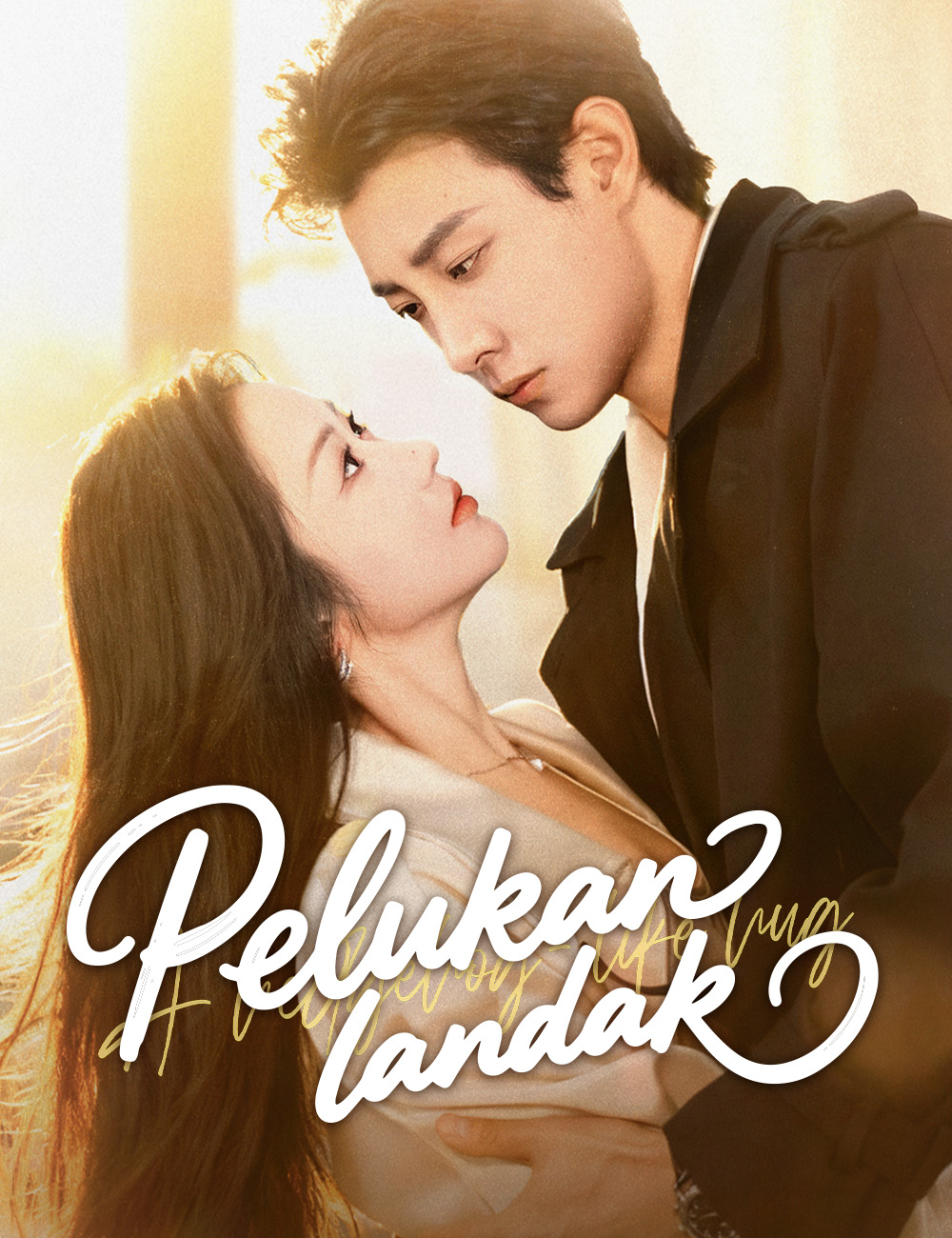 Pelukan landak