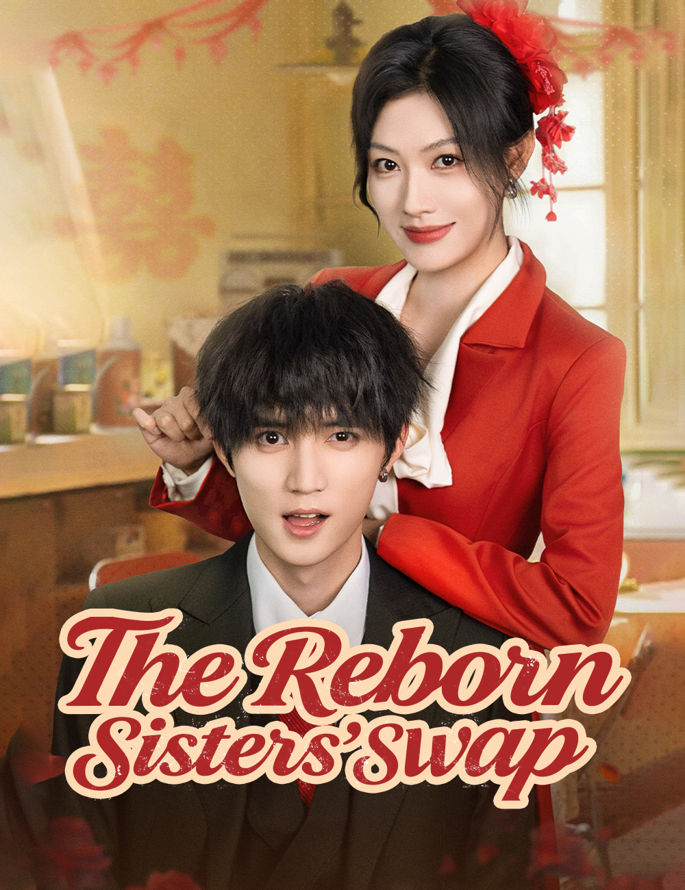 The Reborn Sisters' Swap