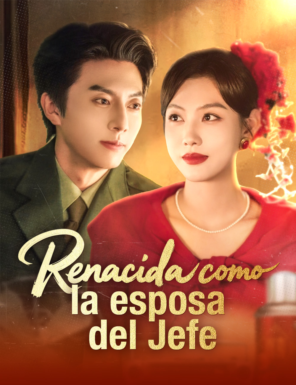 Renacida como la esposa del jefe