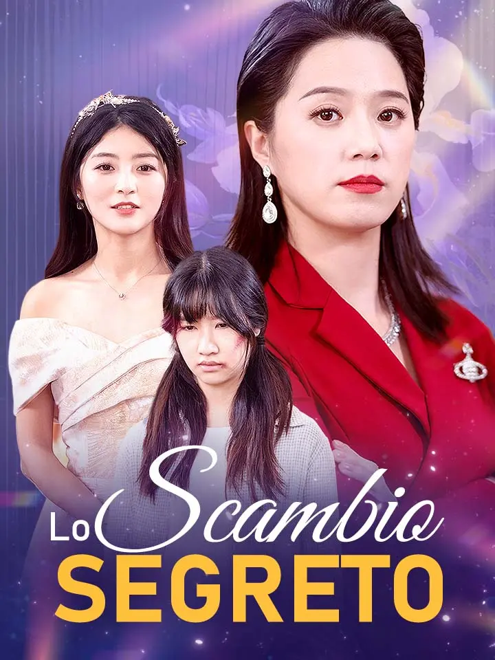 Lo Scambio Segreto