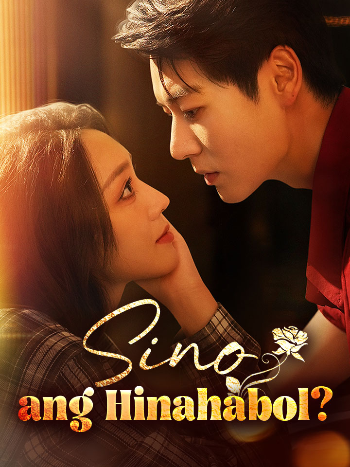 Sino ang Hinahabol?