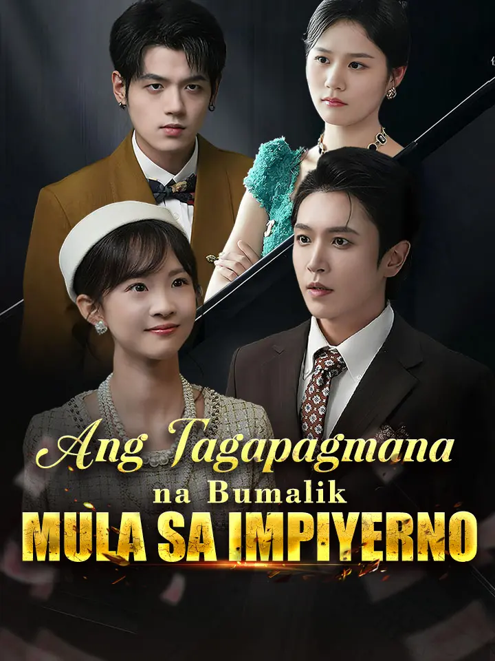 Ang Tagapagmana na Bumalik Mula sa Impiyerno