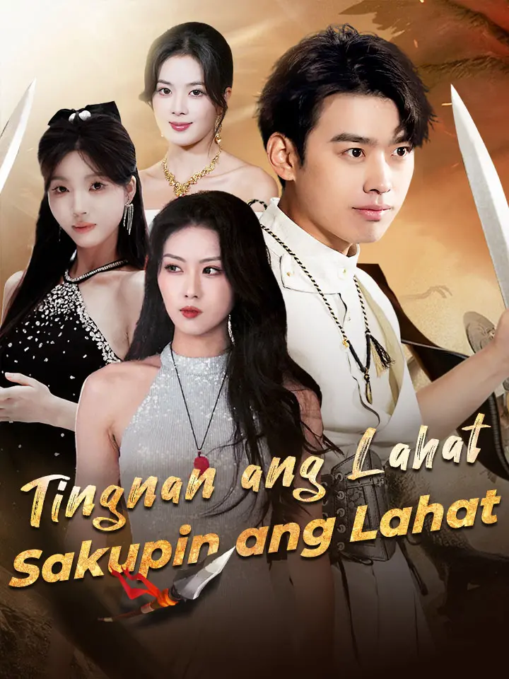 Tingnan ang Lahat, Sakupin ang Lahat