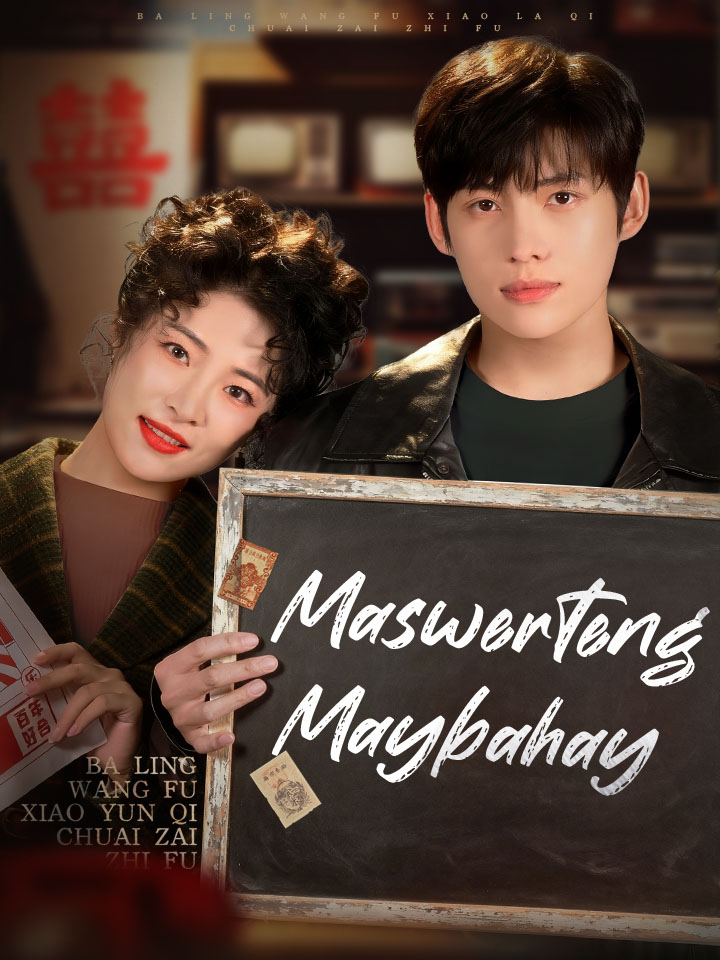 Maswerteng Maybahay