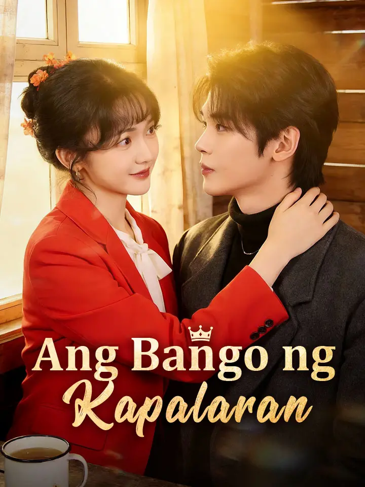 Ang Bango ng Kapalaran
