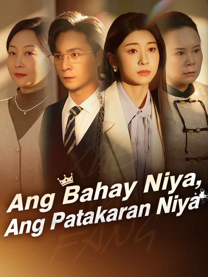 Ang Bahay Niya, Ang Patakaran Niya