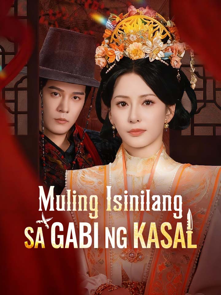 Muling Isinilang Sa Gabi ng Kasal