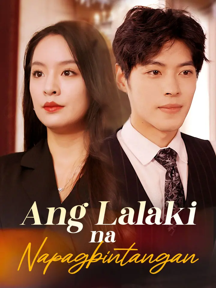 Ang Lalaki na Napagbintangan