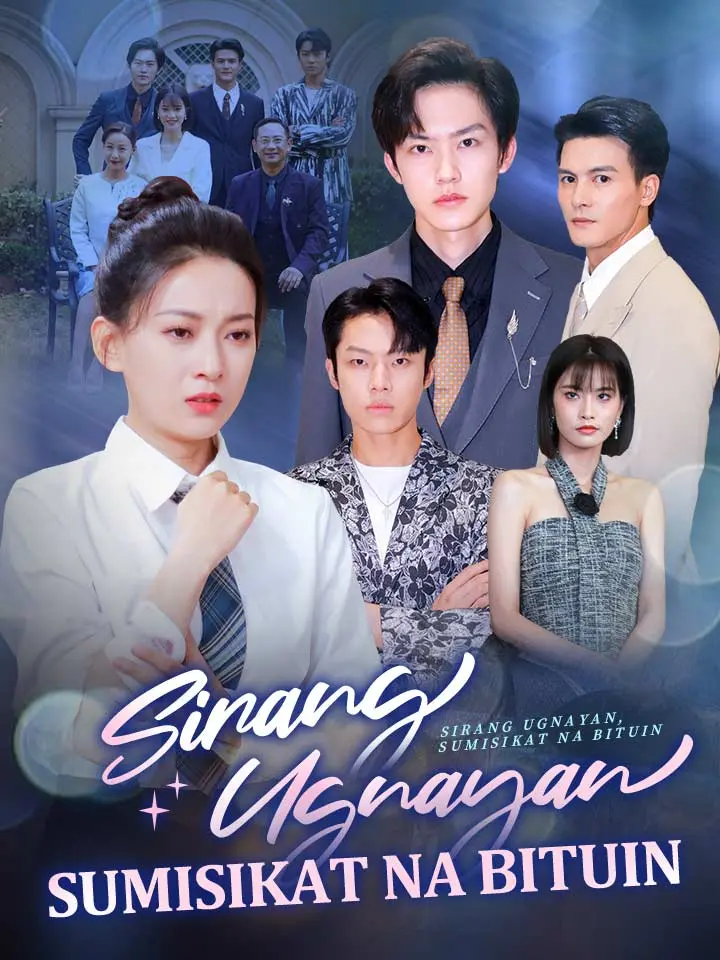 Sirang Ugnayan, Sumisikat na Bituin