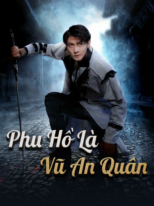 Phu Hồ Là Vũ An Quân