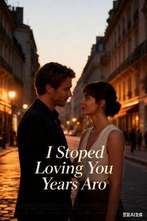 I Stopped Loving You Years Ago