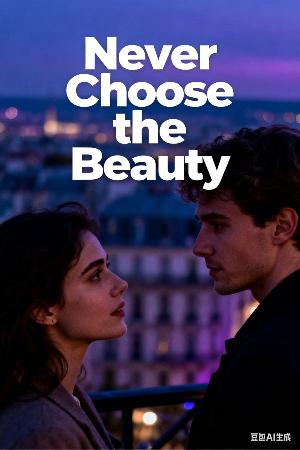 Never Choose the Beauty​​