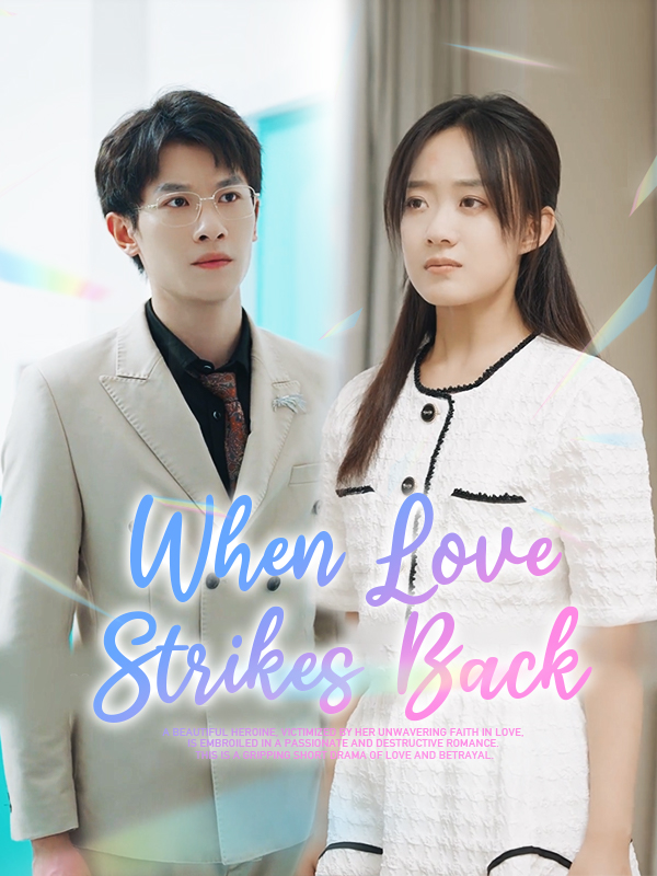 When Love Strikes Back