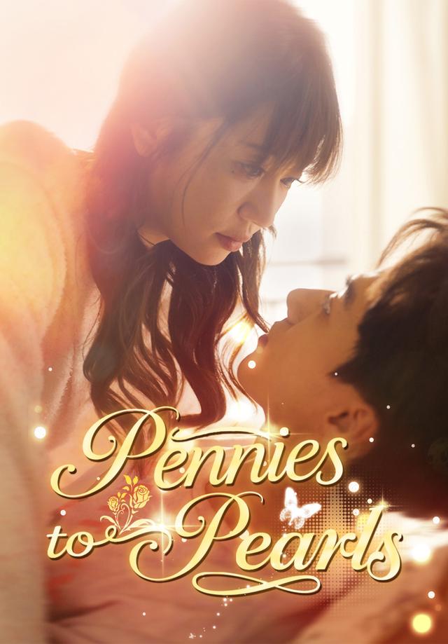 Pennies to Pearls