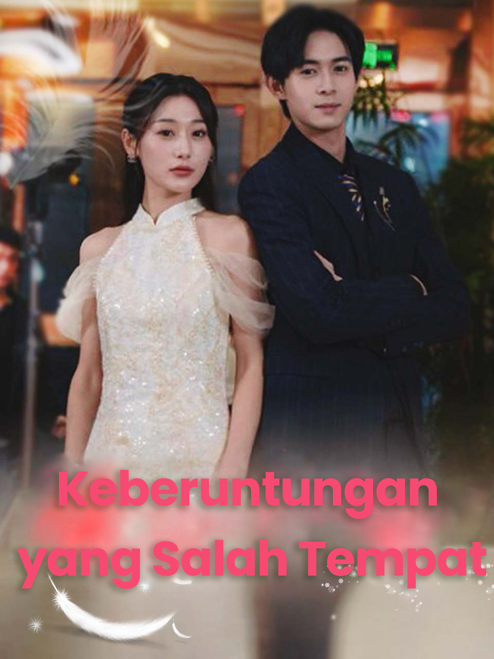Keberuntungan yang Salah Tempat