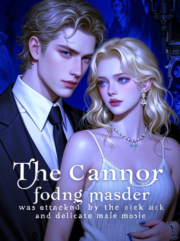 The cannon fodder young master was attacked by the sick and delicate male master