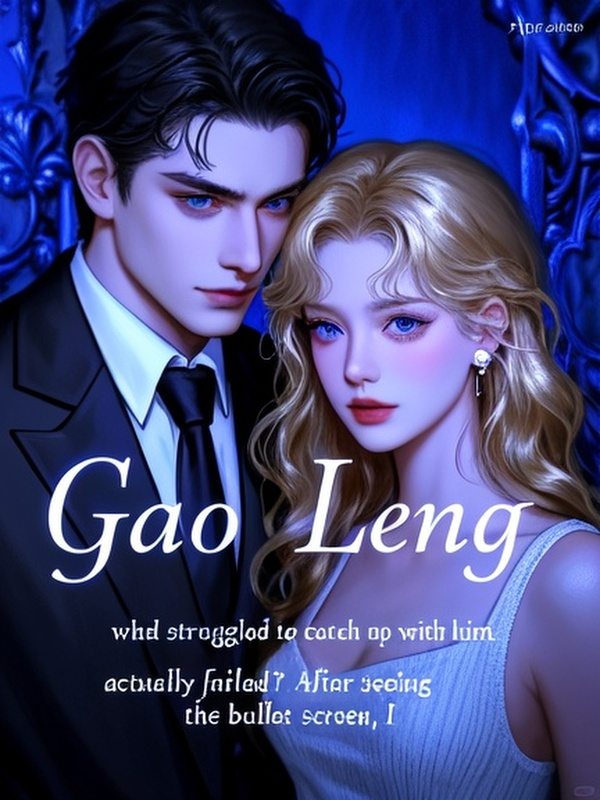 Gao Leng, who had struggled to catch up with him, actually failed? After seeing the bullet screen, I left decisively, but he lost control.