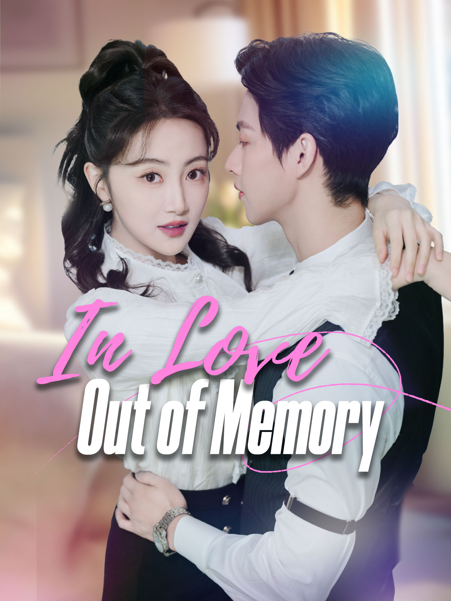 In Love, Out of Memory