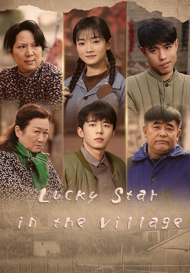 Lucky Star in the Village