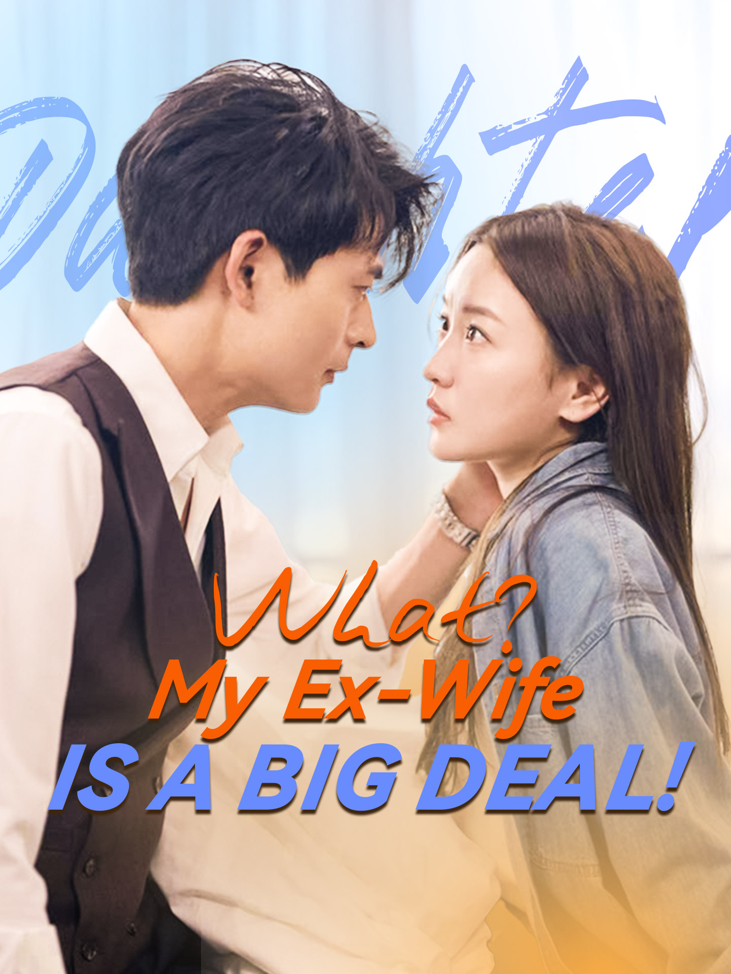 What? My Ex-Wife is a Big Deal!