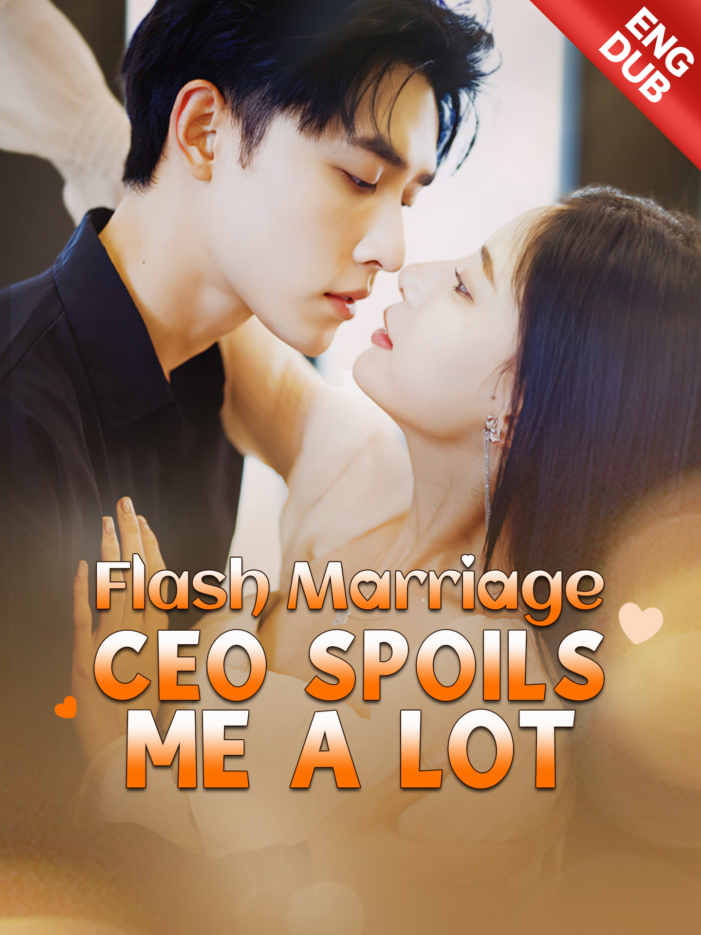 [ENG DUB] Flash Marriage CEO Spoils Me a Lot