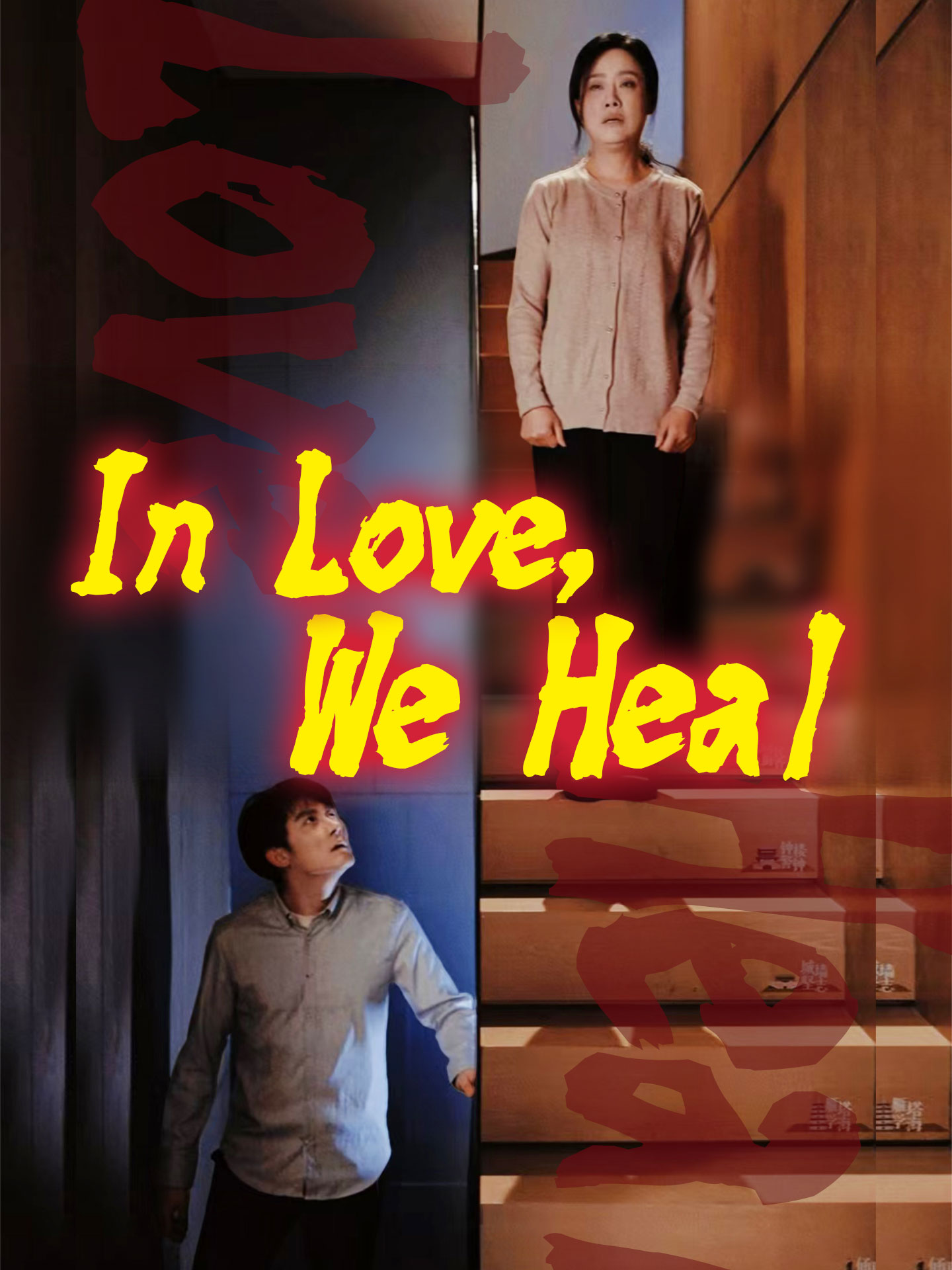 In Love, We Heal