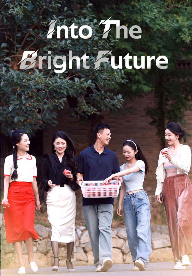 Into The Bright Future