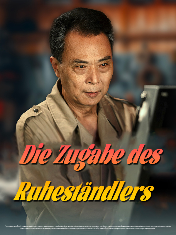 Die Zugabe des Ruheständlers